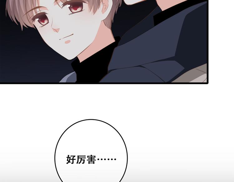第60话 对你的期望79