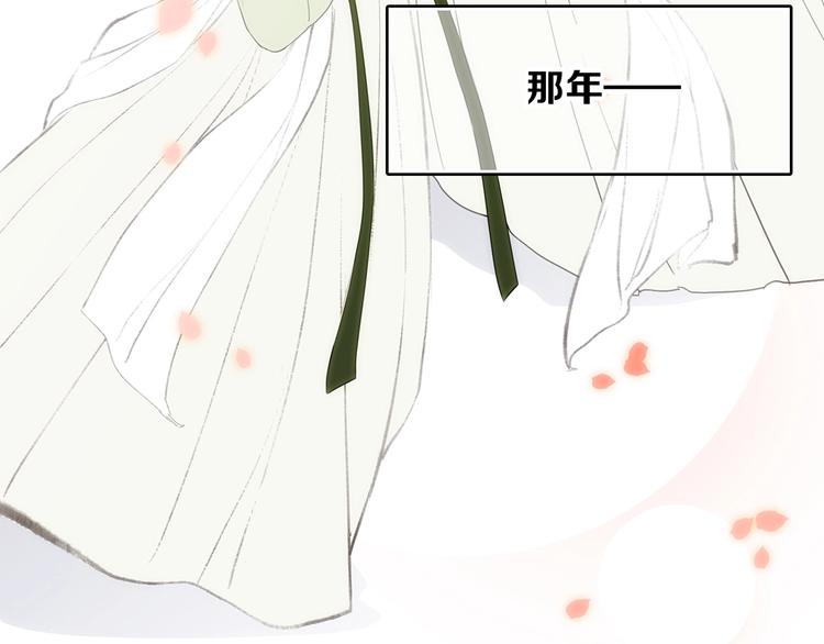 番外 花朝故人归69