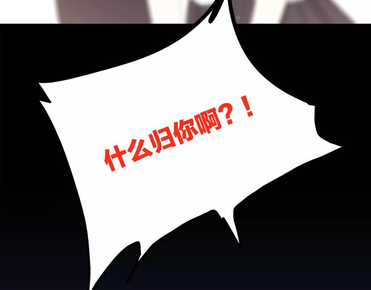 第6话 逃避102