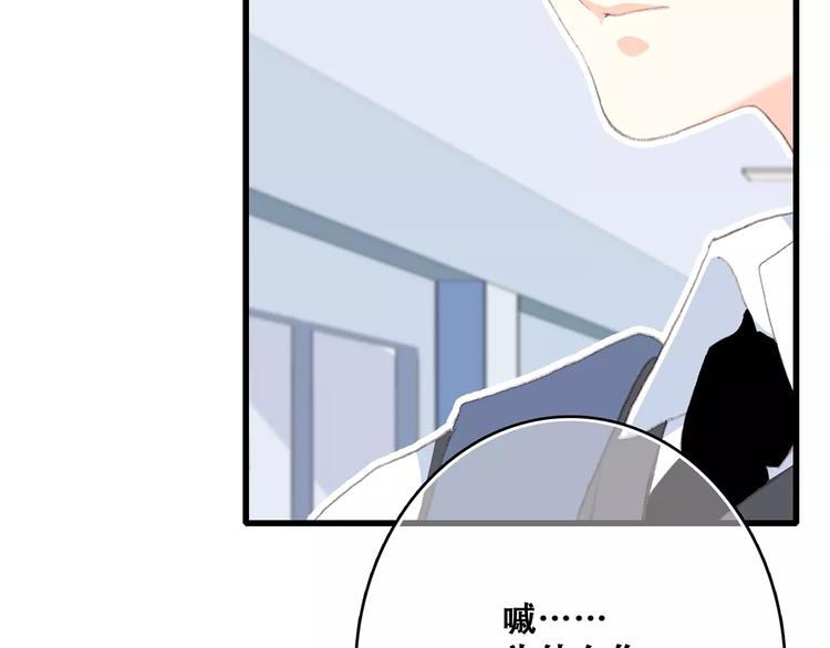 第21话 幸福的方法121