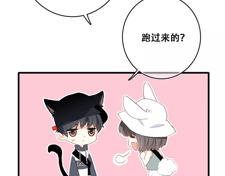 第11话 游乐园154