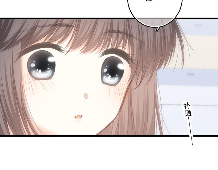 第64话 只想看着你80