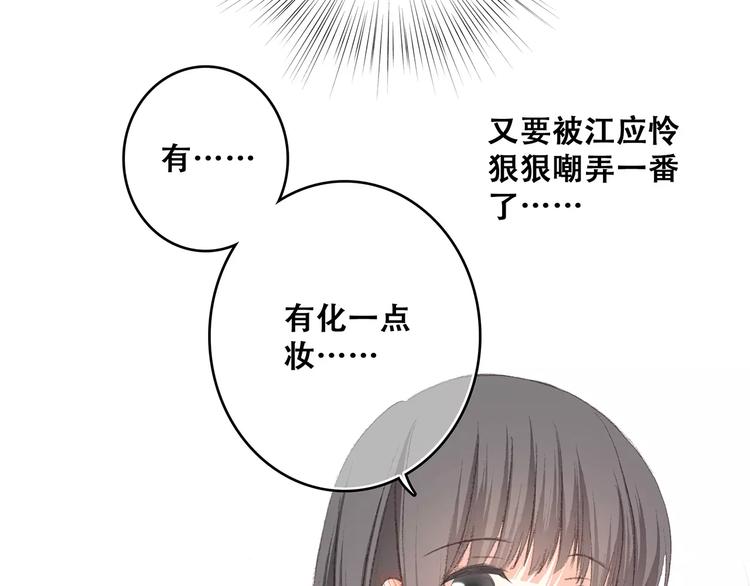 第17话 决定权不在我67