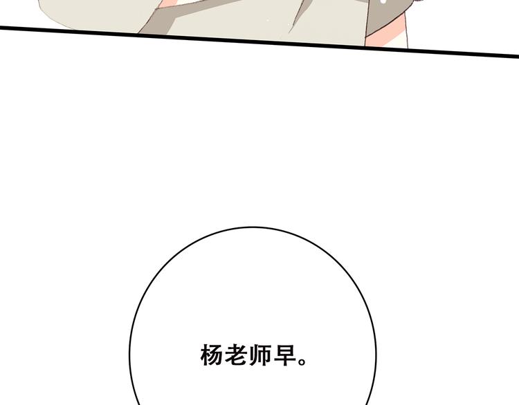 第30话上 被泼水的女生5