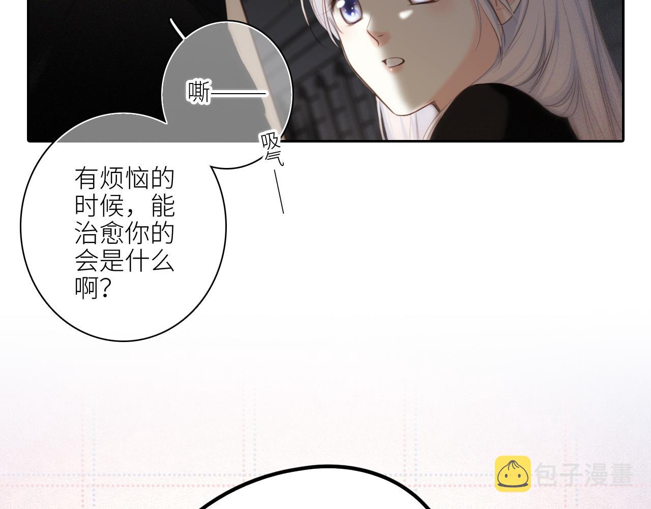 113下 失控159