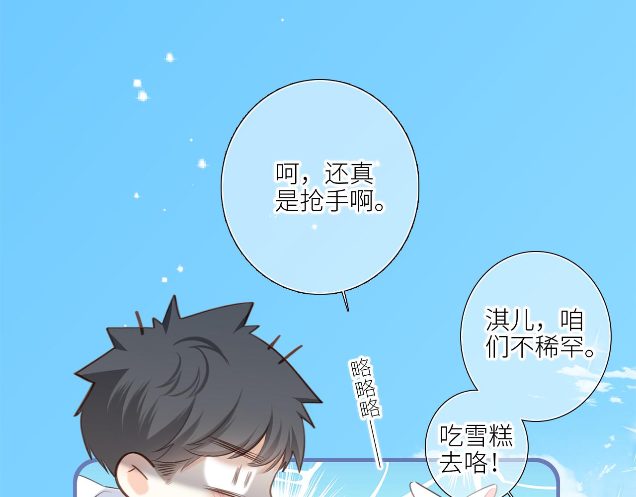 128 怦然心动28