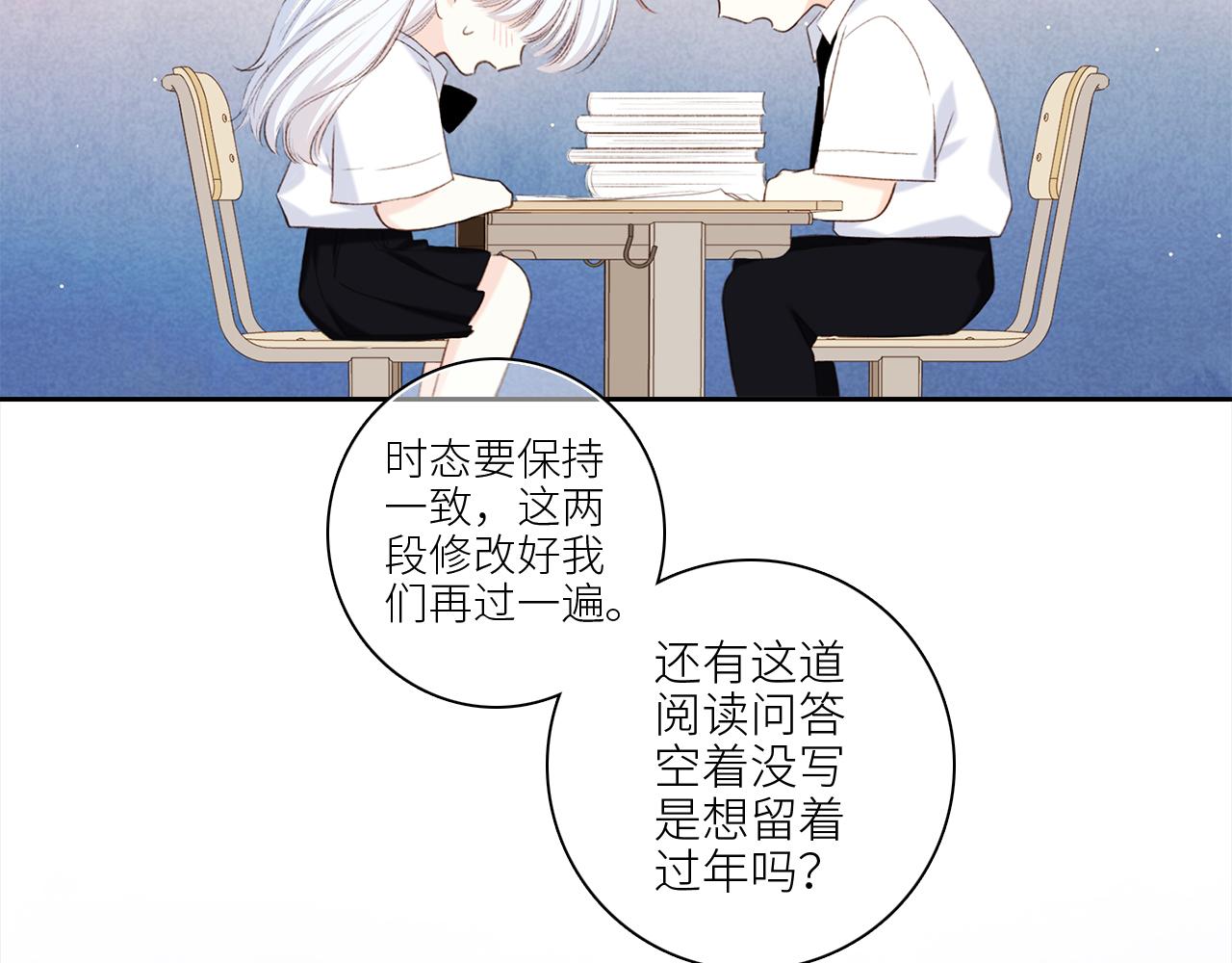 122 想见你54