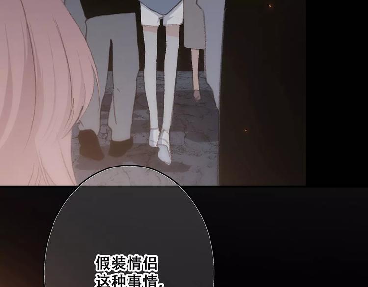 第15话（上） 黑暗中的太阳122
