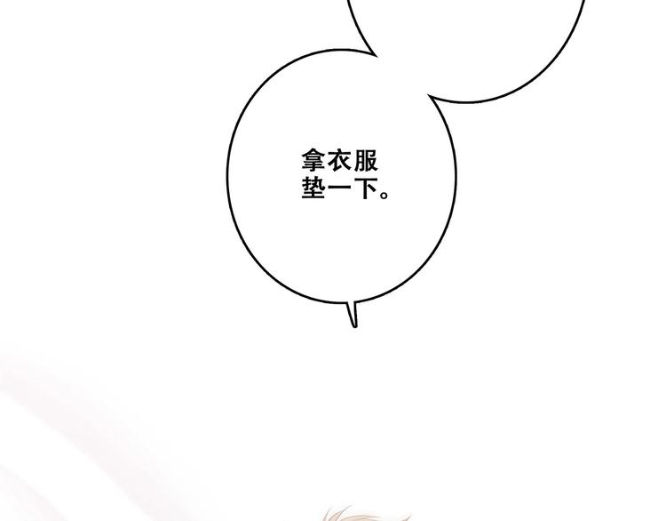 第89话（上） 心里的人64