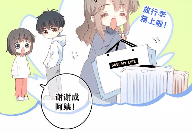 第34话（上） 他的愿望18