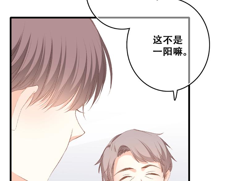 第53话（上） 贝壳里的世界27