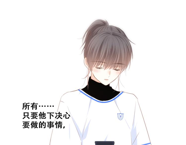 第65话 小时候的他140