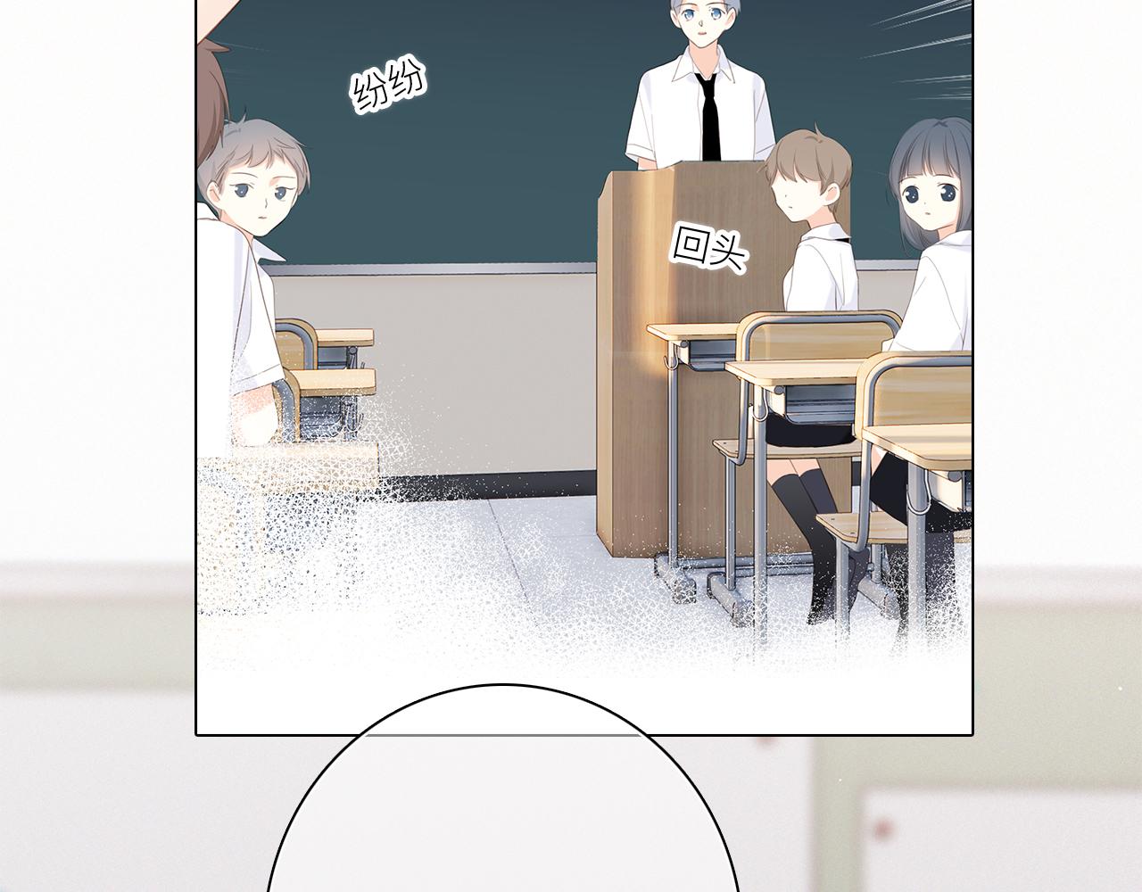 116 泉的决定115