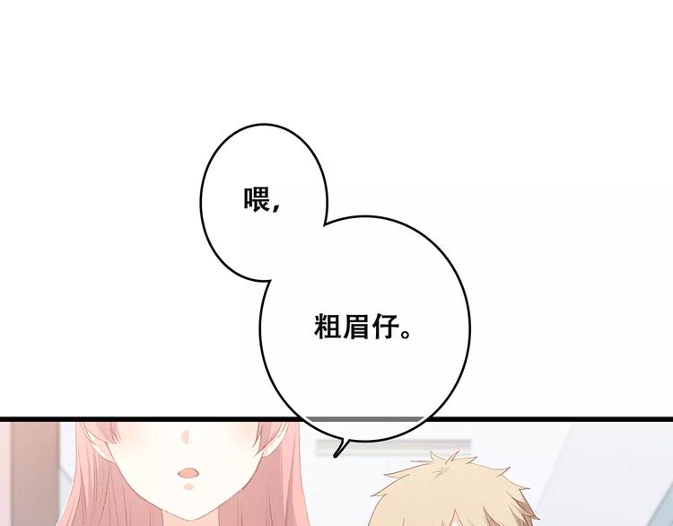 第21话 幸福的方法173