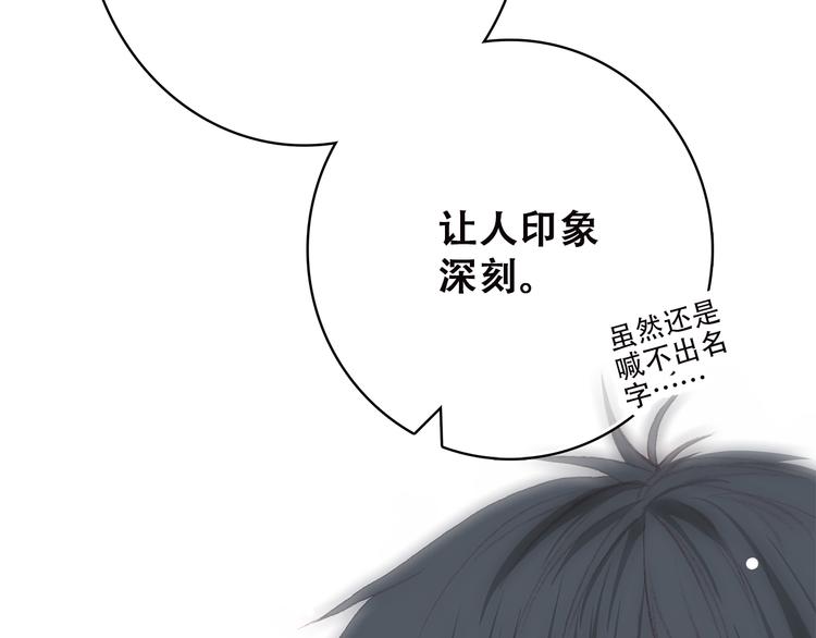 第30话上 被泼水的女生15
