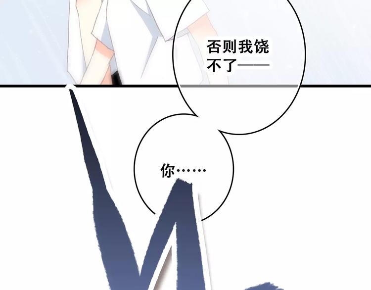 第5话 来不及思考30