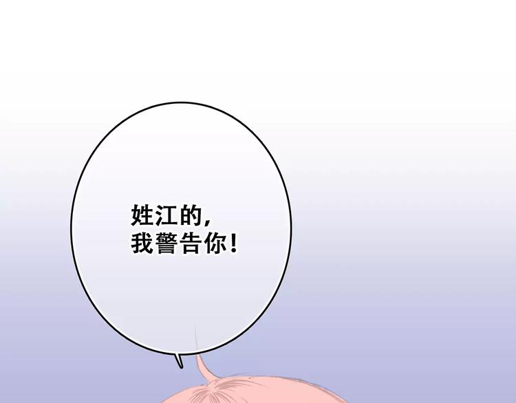 第31话 最需要你的时刻137