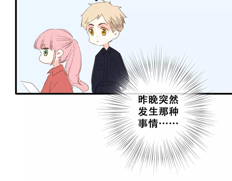 第31话 最需要你的时刻35