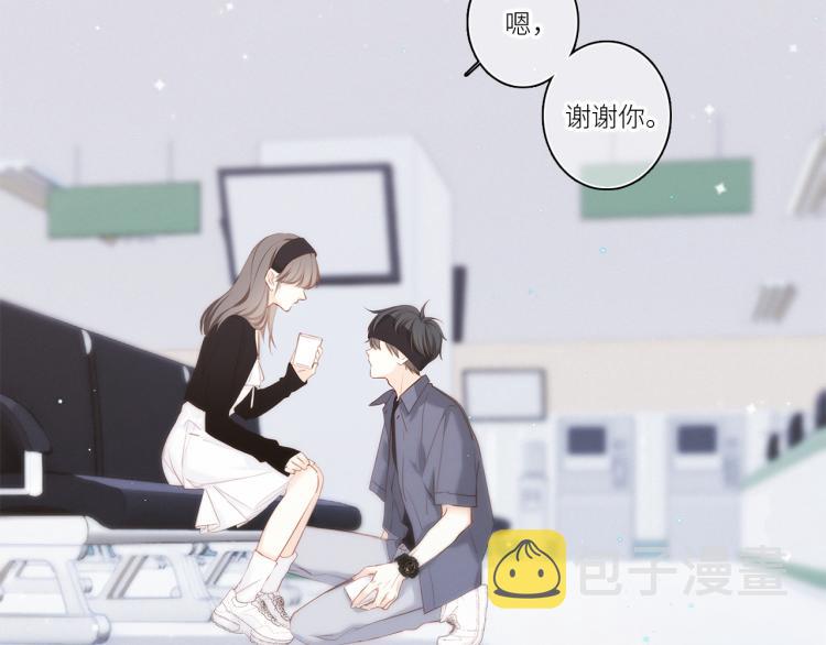 110 “和我交换吧？”209