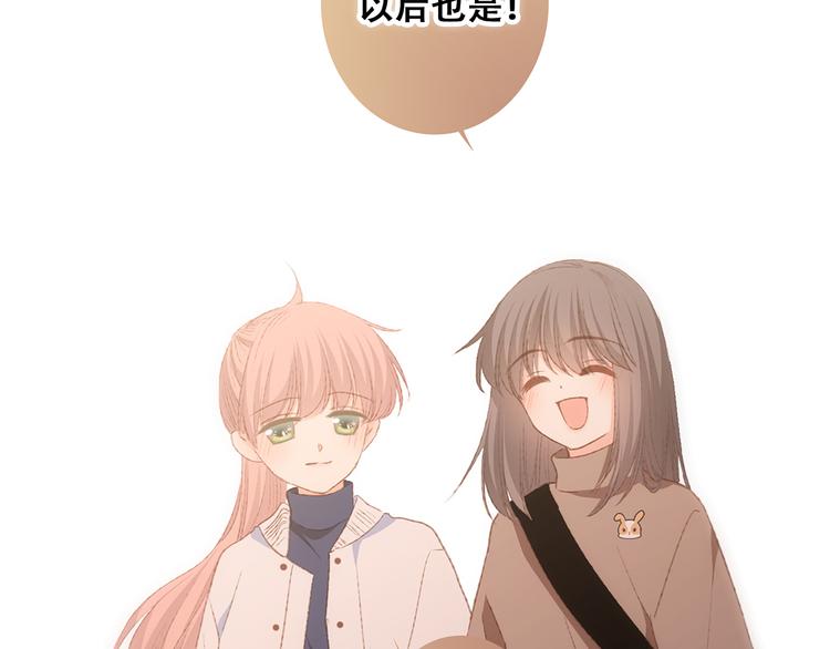 第52话 跨越时空的美好87