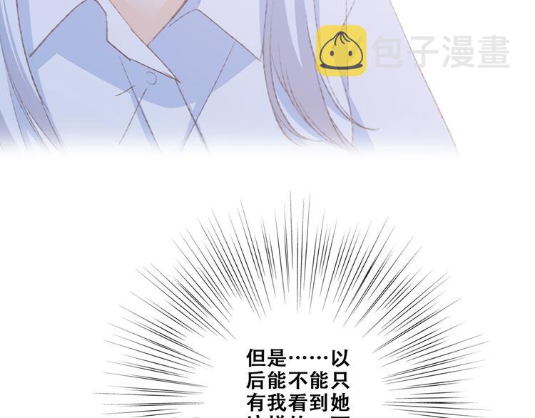 第48话（上） 与你的夜124