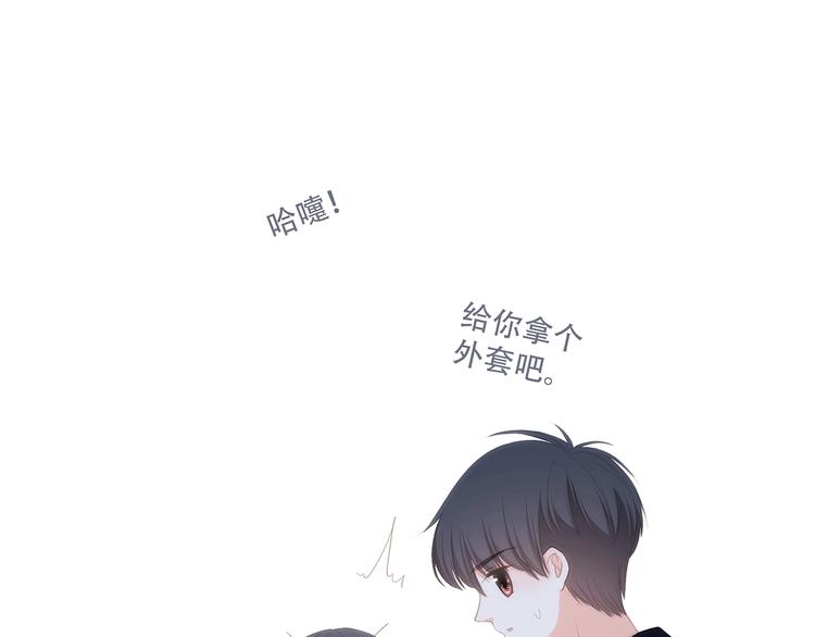 第85话 想要拥有的心107