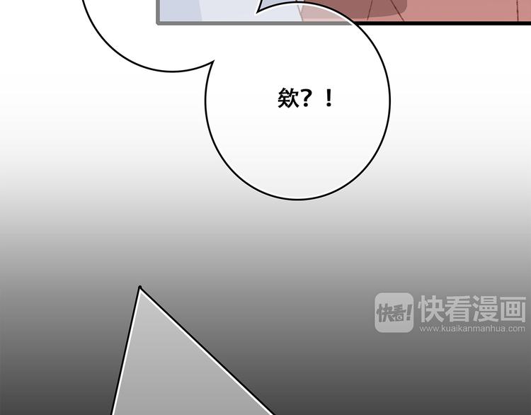 第50话（下） 撒娇140