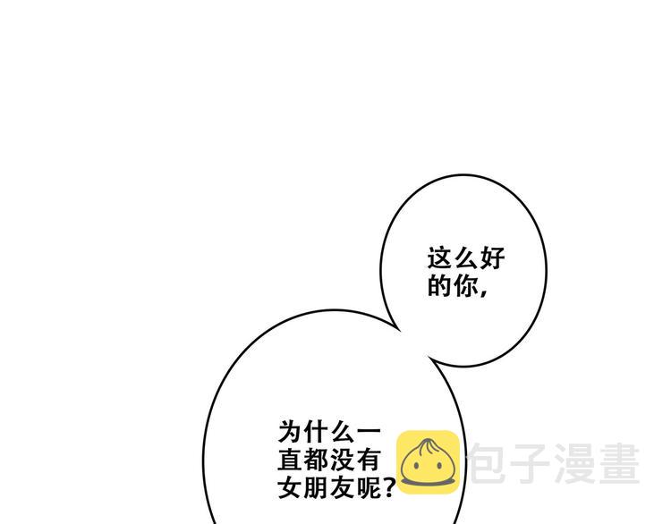 第89话（上） 心里的人80