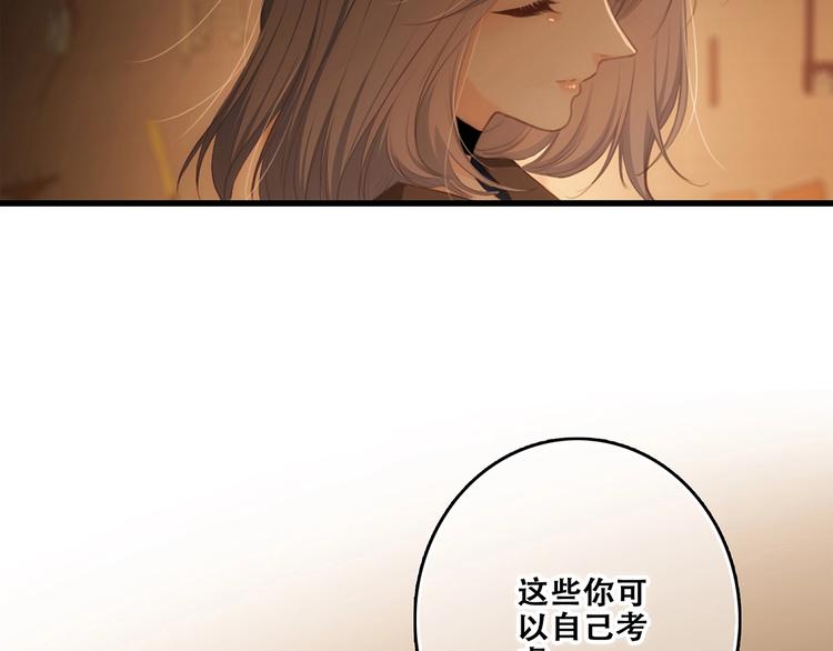 第95话 期待31