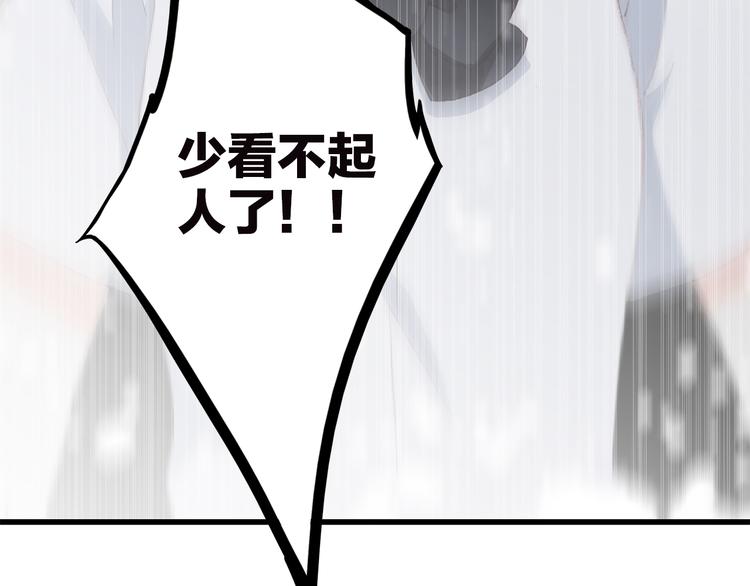 第46话 友情89