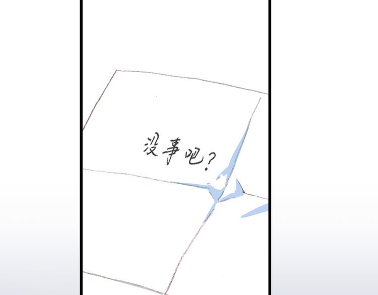第18话 他和她不止是好朋友……46