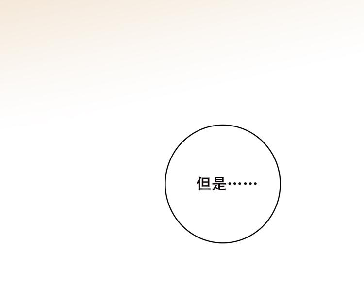 第37话 不要告诉他47