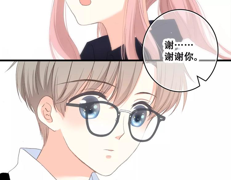 第11话 游乐园110