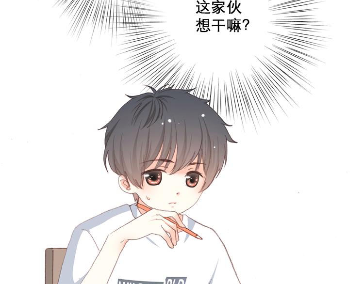 第13话（上） 幼稚鬼42