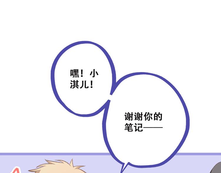 第45话（下）走在心上的脚步43