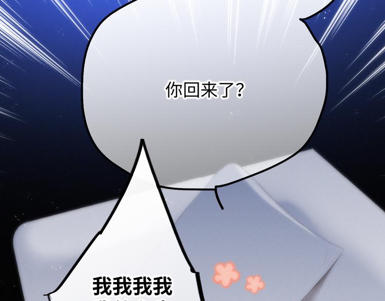第102话 midnight41