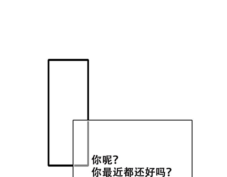 第50话 幸福的我们164