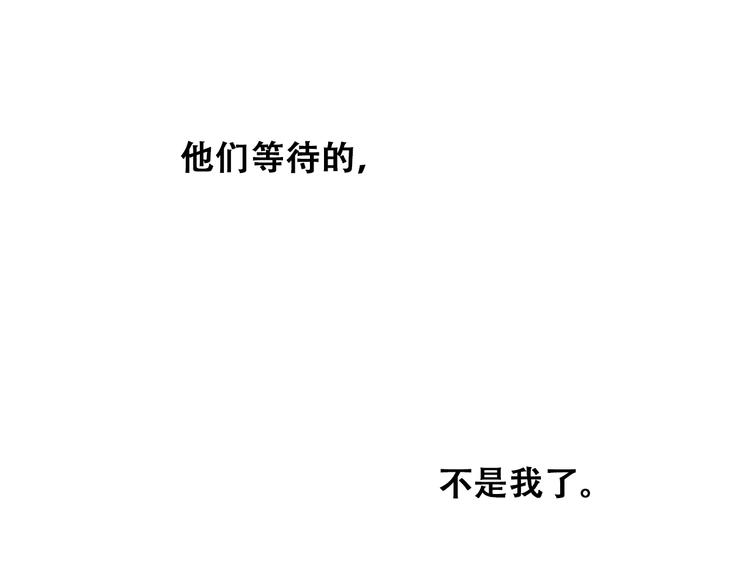 第23话 是她轻易地夺走我的一切65