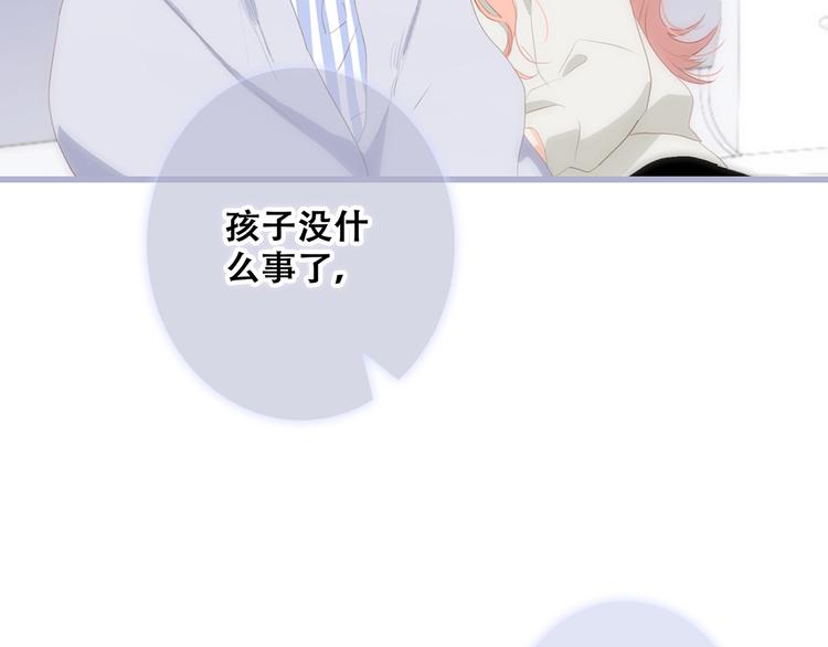 第76话（下） 曾经136