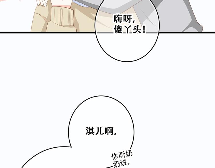 第53话（下） 对他的依赖91