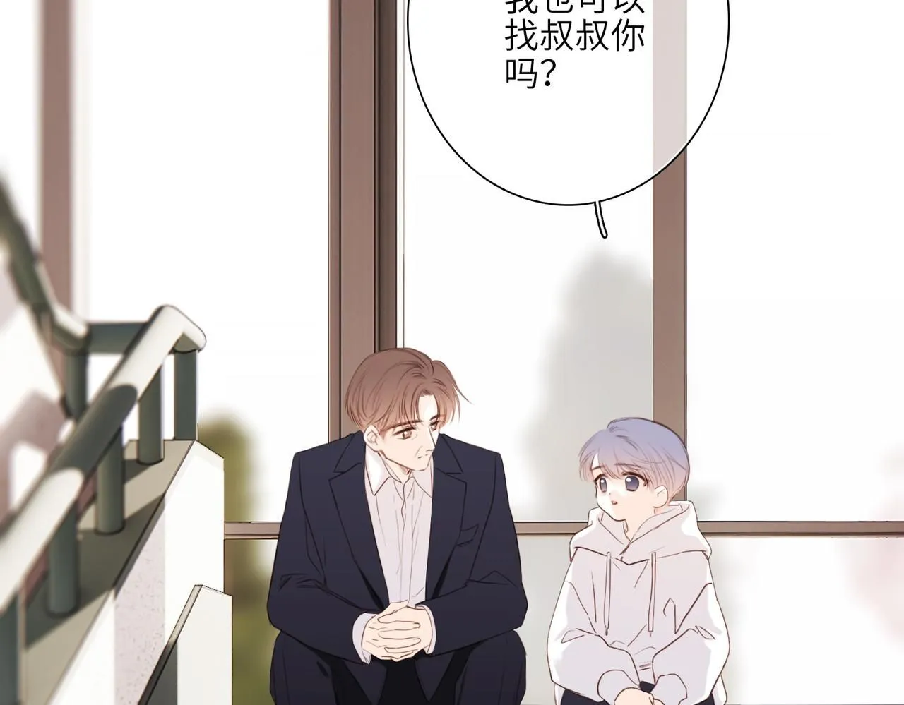少年记事簿3.2.315