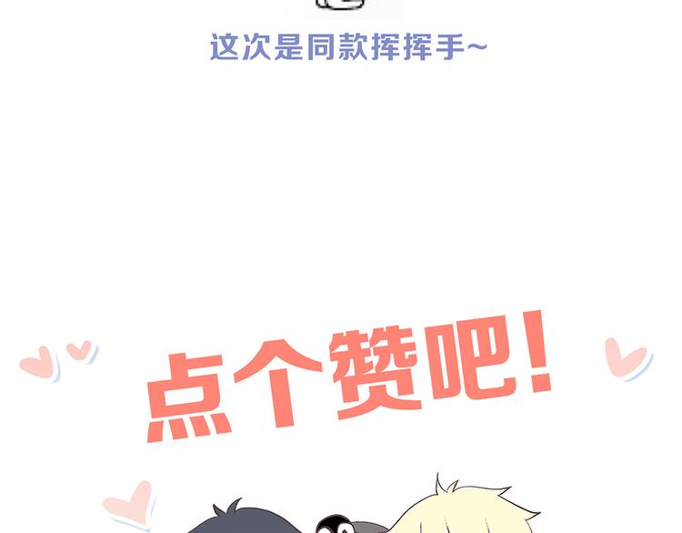 第67话 破绽212