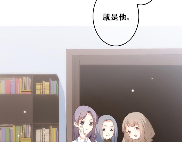 第53话（上） 贝壳里的世界3
