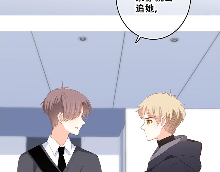 第66话 荆棘之路75