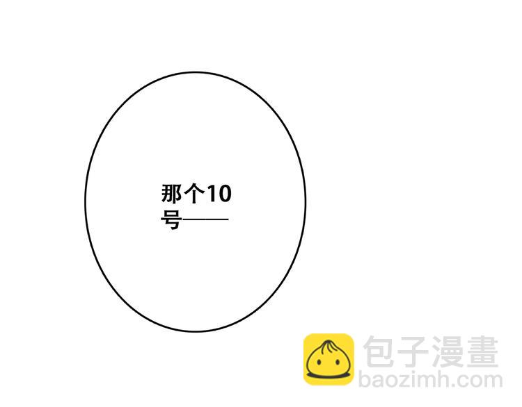 第67话 破绽58