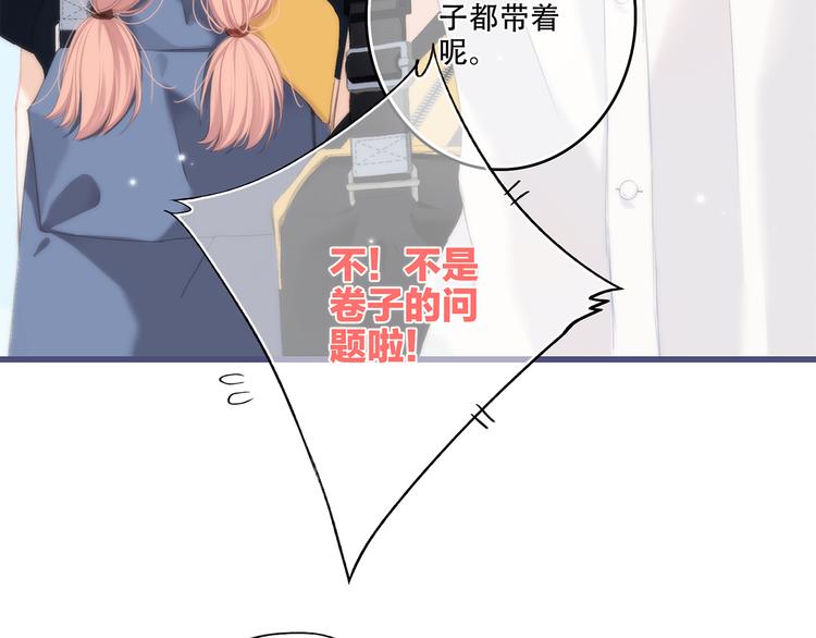 第97话 浪漫黄昏13