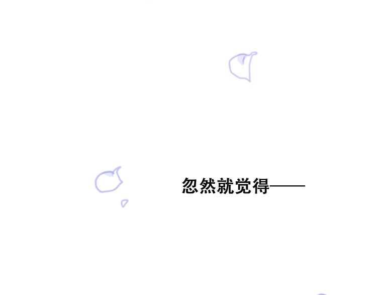 第41话 这纷纷扰扰的世界155