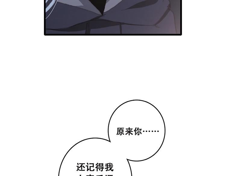 第38话 初雪112