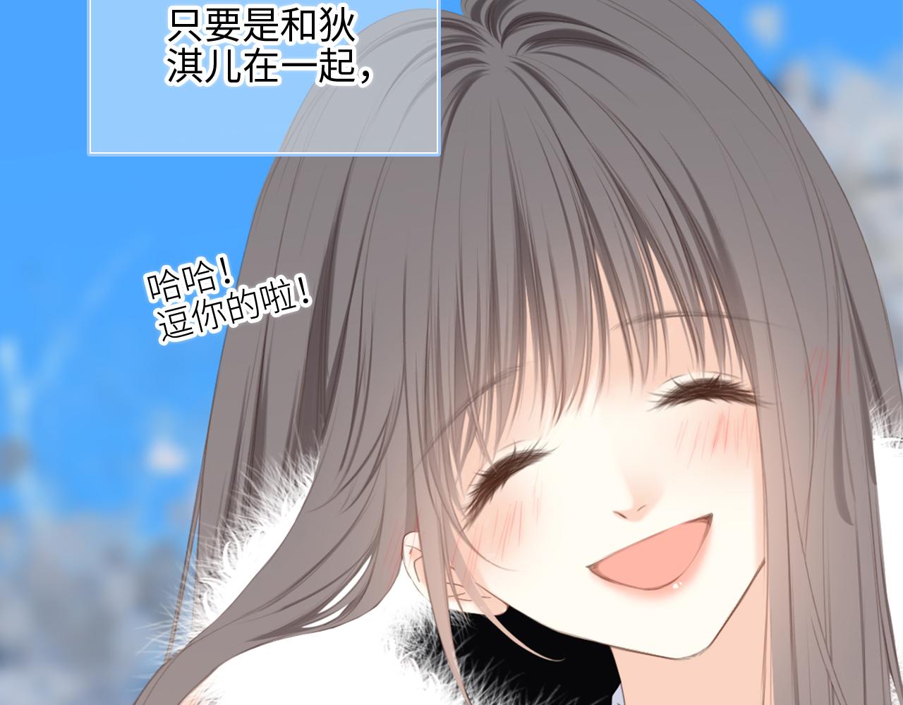 128 怦然心动265