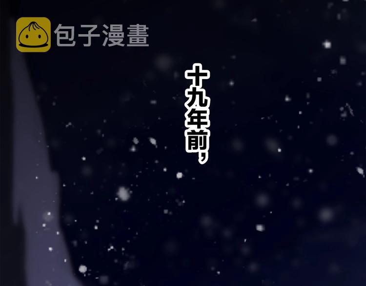 番外 他的龙118